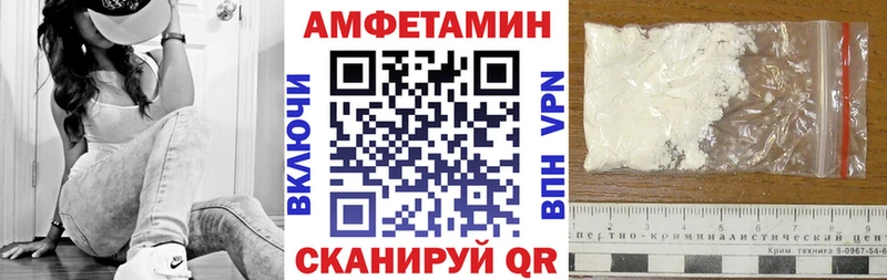 Amphetamine Розовый  Няндома 