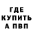 Кетамин VHQ Vlad Sheyanov