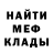 Метадон мёд NSR 77