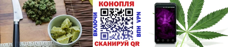 Еда ТГК конопля  Няндома 