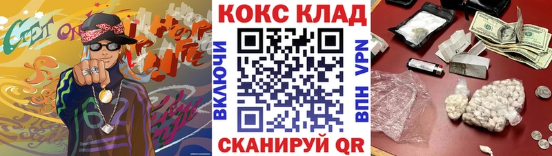 даркнет сайт  omg ТОР  COCAIN 98%  Няндома 