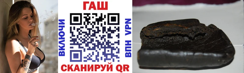 где купить   Няндома  ГАШИШ индика сатива 