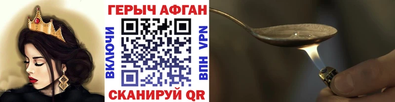 Героин белый  гидра зеркало  Няндома  где найти наркотики 