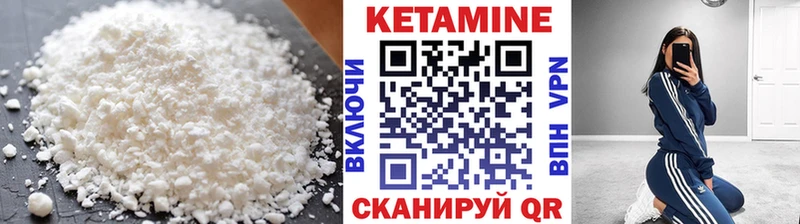 КЕТАМИН ketamine  МЕГА онион  Няндома 