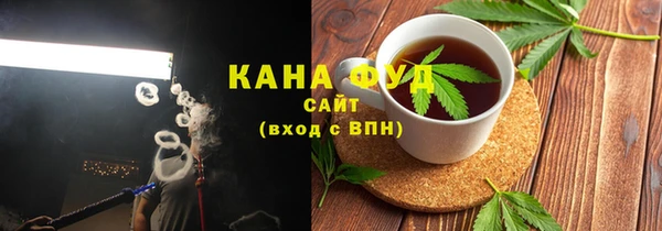 бошки Беломорск