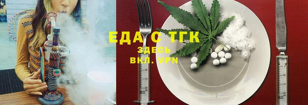 экстази Богородск