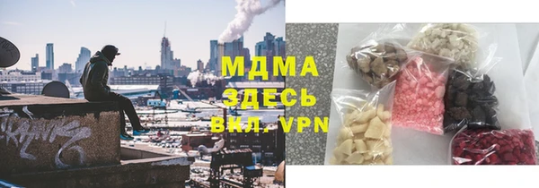 кокаин Белокуриха