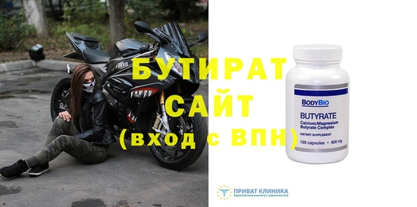 дмт Рославль