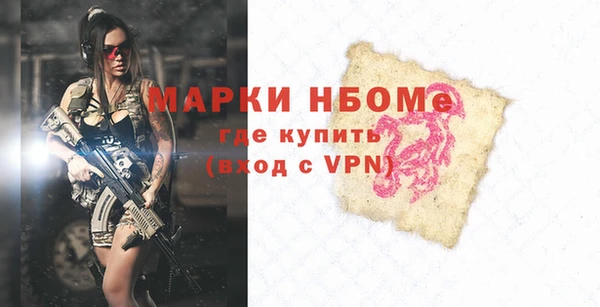кокаин Белокуриха