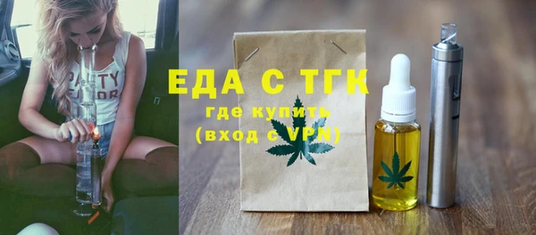 бошки Беломорск