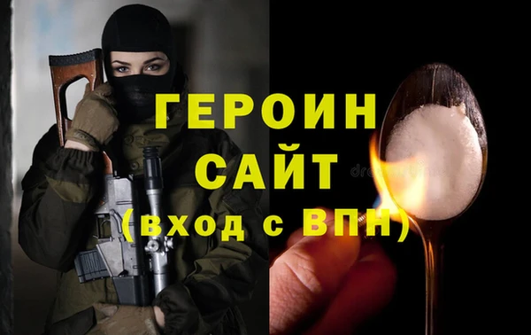 ПСИЛОЦИБИНОВЫЕ ГРИБЫ Богородицк