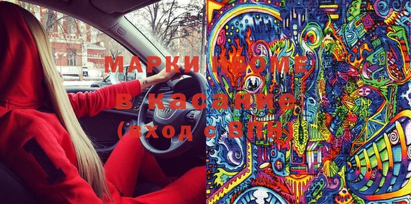 экстази Богородск