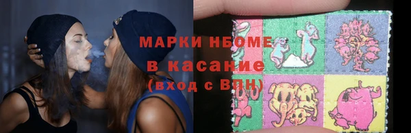 ПСИЛОЦИБИНОВЫЕ ГРИБЫ Богородицк
