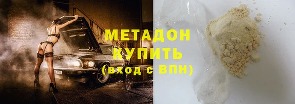 ПСИЛОЦИБИНОВЫЕ ГРИБЫ Богородицк