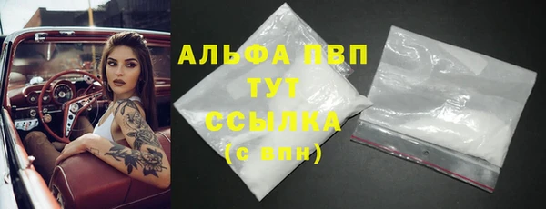 бошки Беломорск