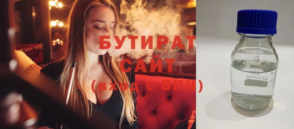 бошки Беломорск
