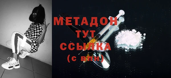 экстази Богородск
