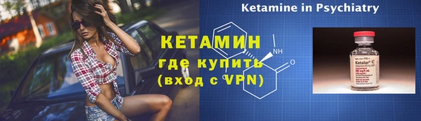 ПСИЛОЦИБИНОВЫЕ ГРИБЫ Богородицк