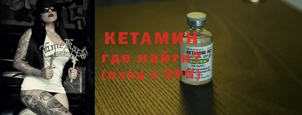 мескалин Богданович