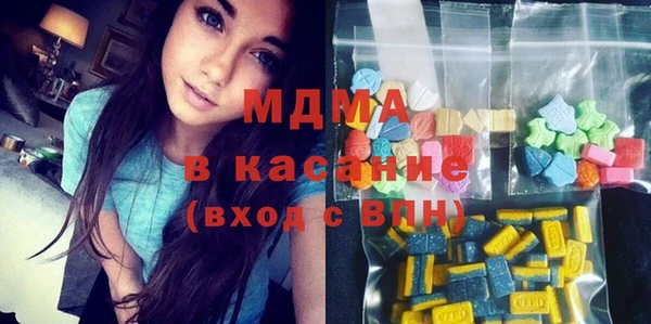 экстази Богородск