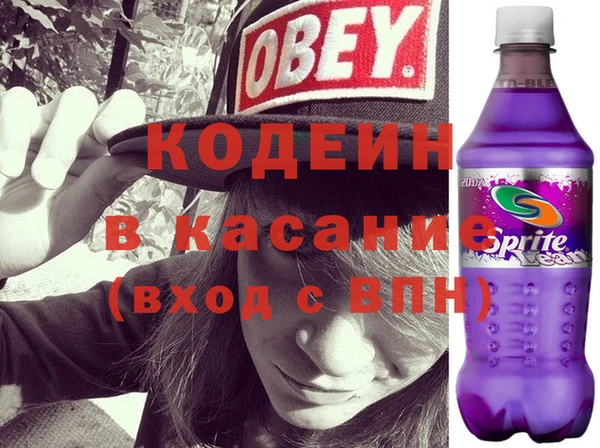 экстази Богородск