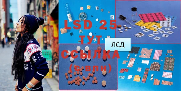 бошки Беломорск