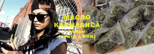 экстази Богородск