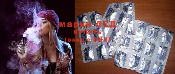 кокаин Белокуриха