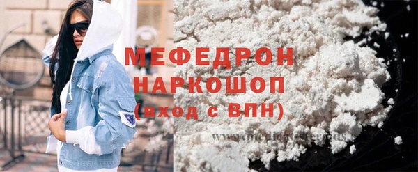 экстази Богородск