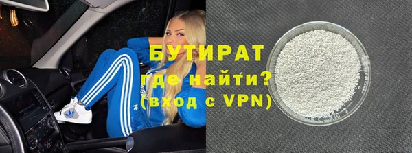 бошки Беломорск