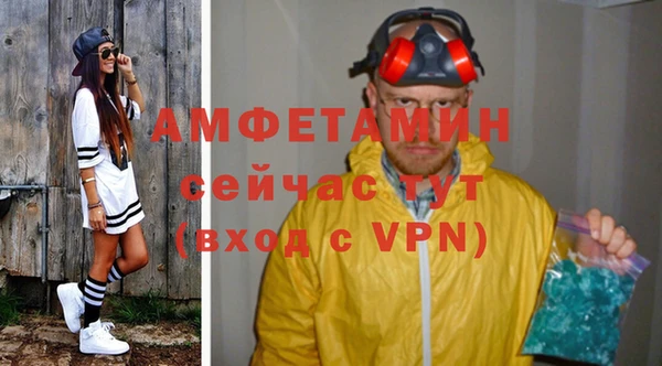 кокаин Белокуриха