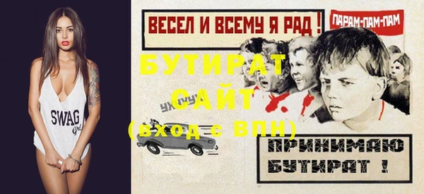 крисы Белоозёрский