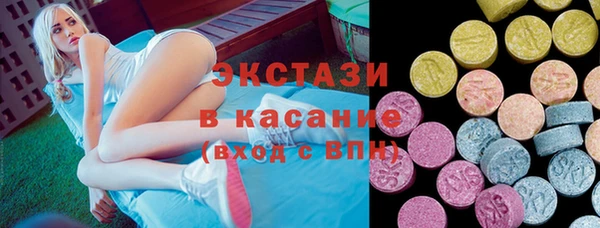 экстази Богородск