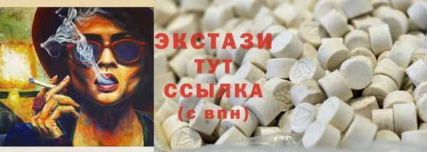 ПСИЛОЦИБИНОВЫЕ ГРИБЫ Богородицк