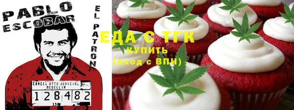соль курить ск Россошь