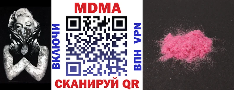 MDMA crystal  Няндома 