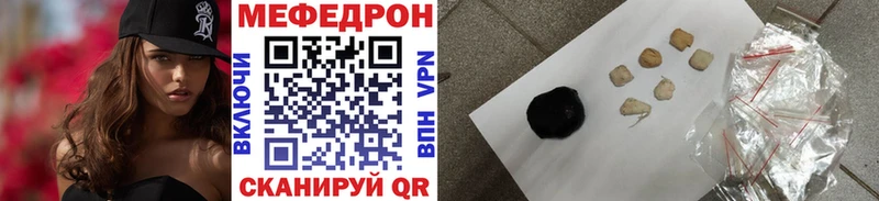 Мефедрон кристаллы  Няндома 