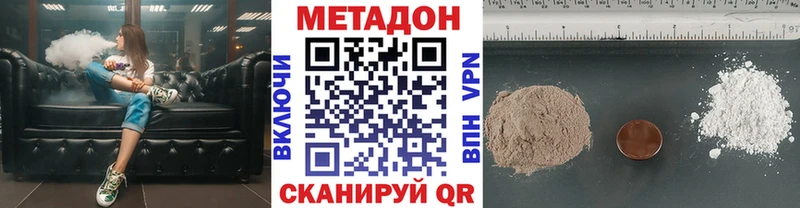 KRAKEN ссылки  Няндома  Метадон VHQ 