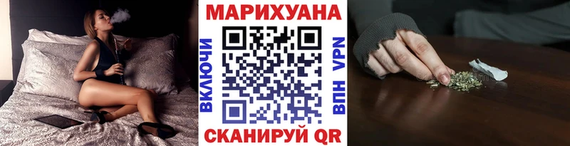 Шишки марихуана конопля  хочу наркоту  Няндома 
